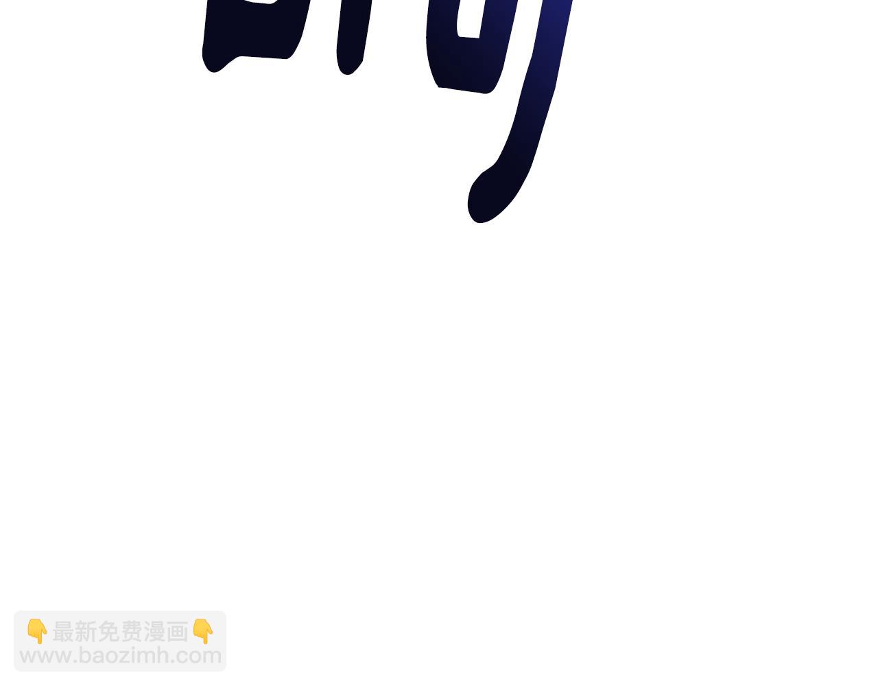 第156话 灵气施展过度176