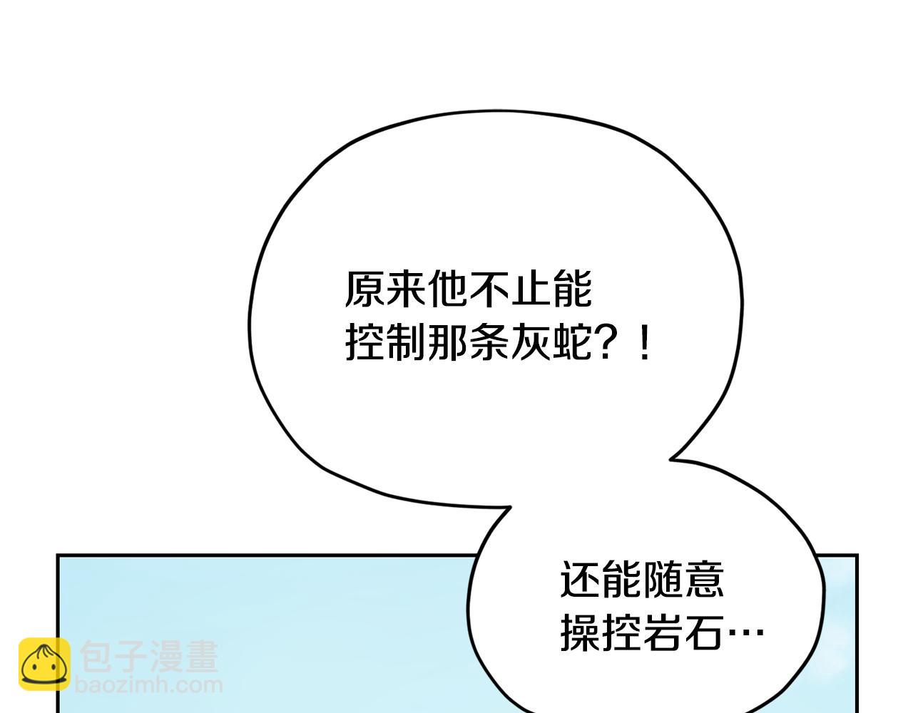 第156话 灵气施展过度182