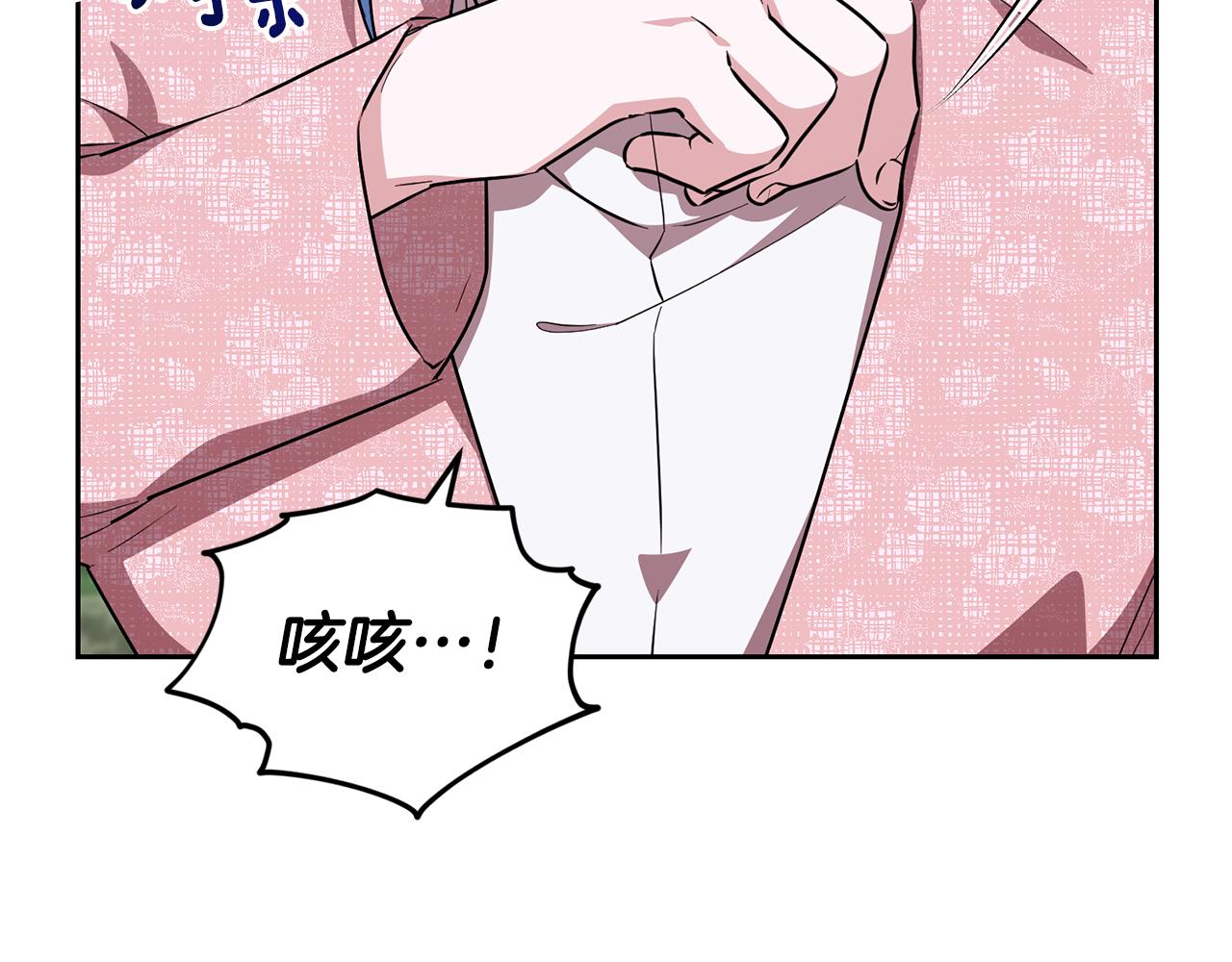 第156话 灵气施展过度184