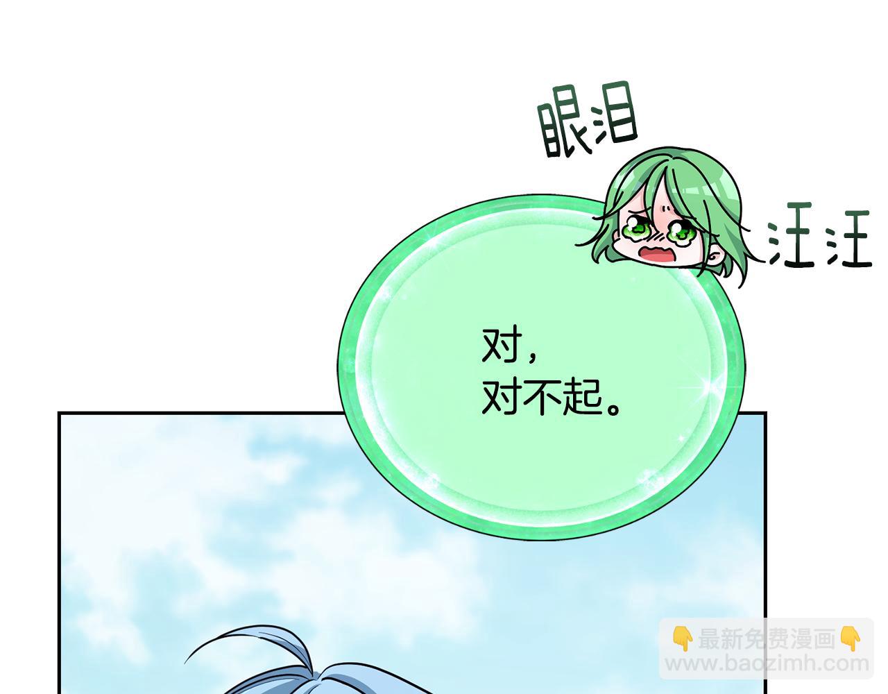 第156话 灵气施展过度189