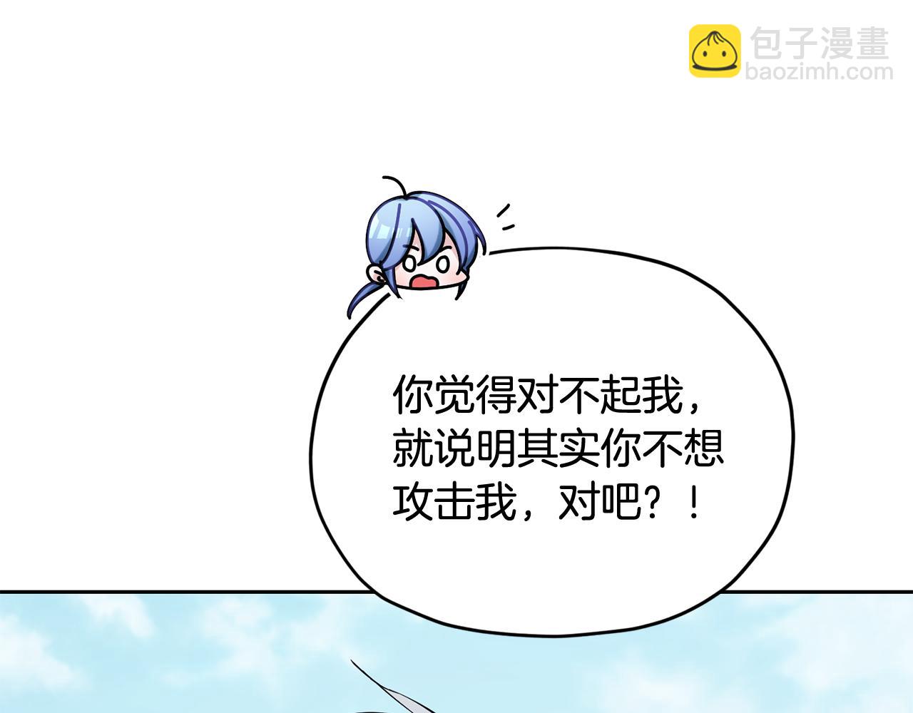 第156话 灵气施展过度193