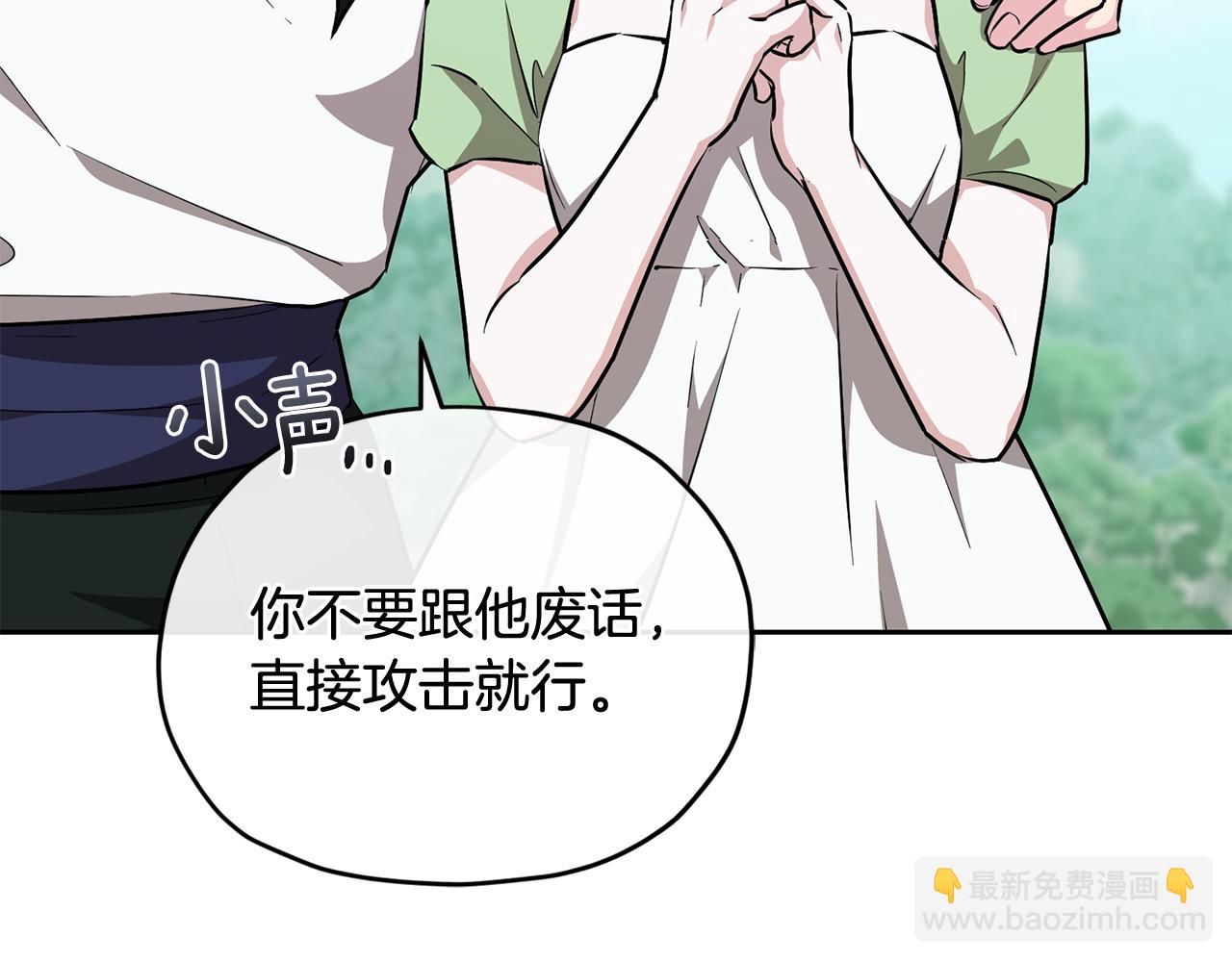 第156话 灵气施展过度195