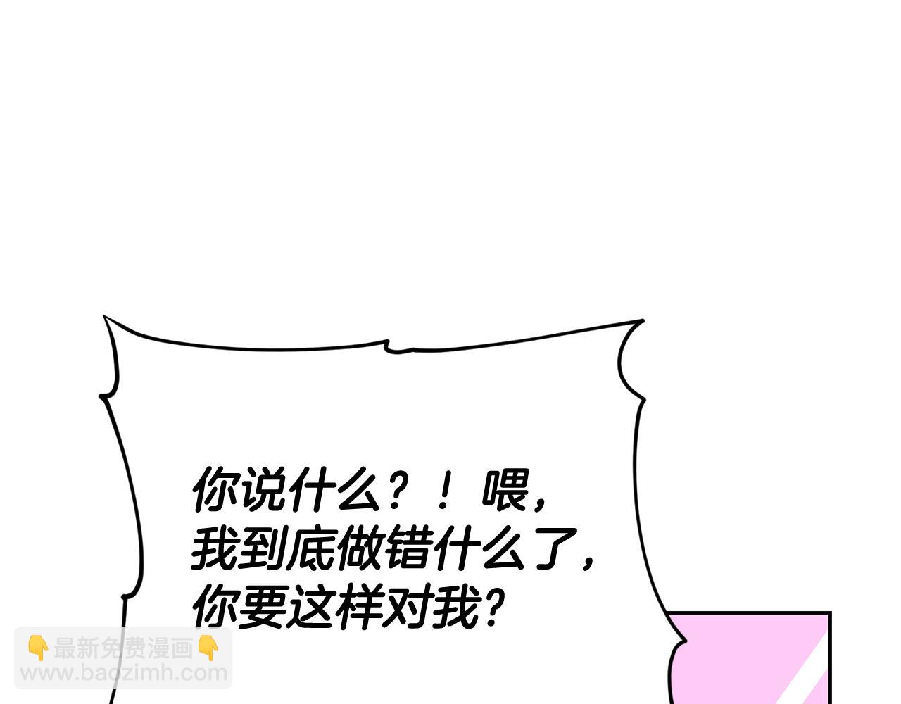 第156话 灵气施展过度197