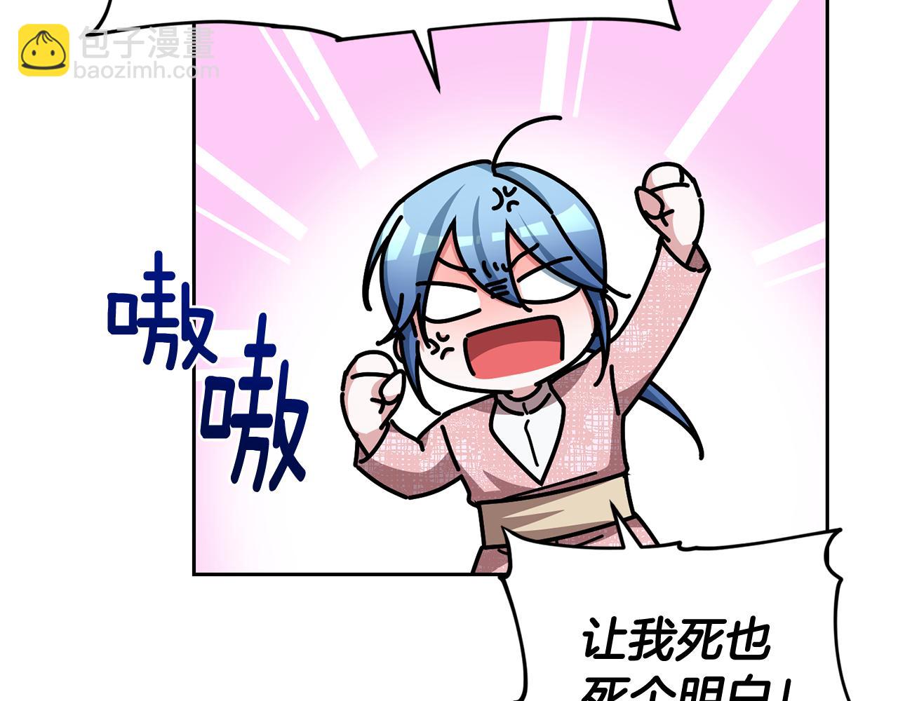第156话 灵气施展过度198