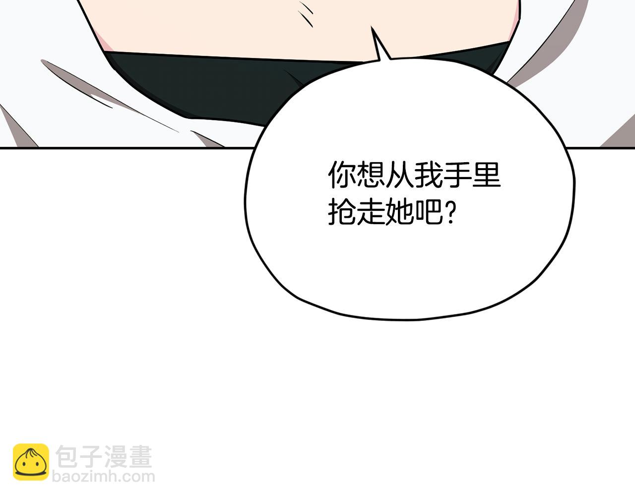 第156话 灵气施展过度202