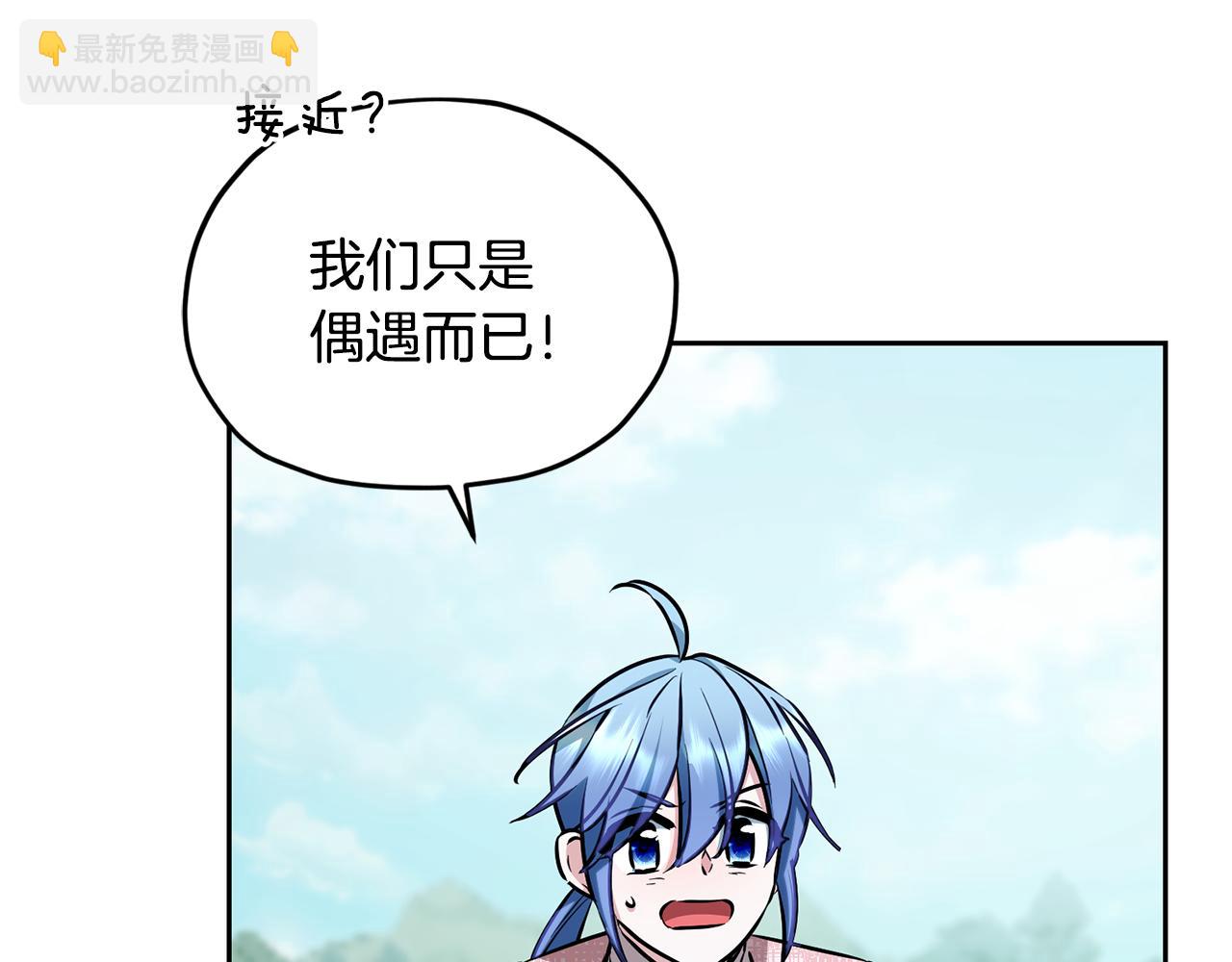 第156话 灵气施展过度204