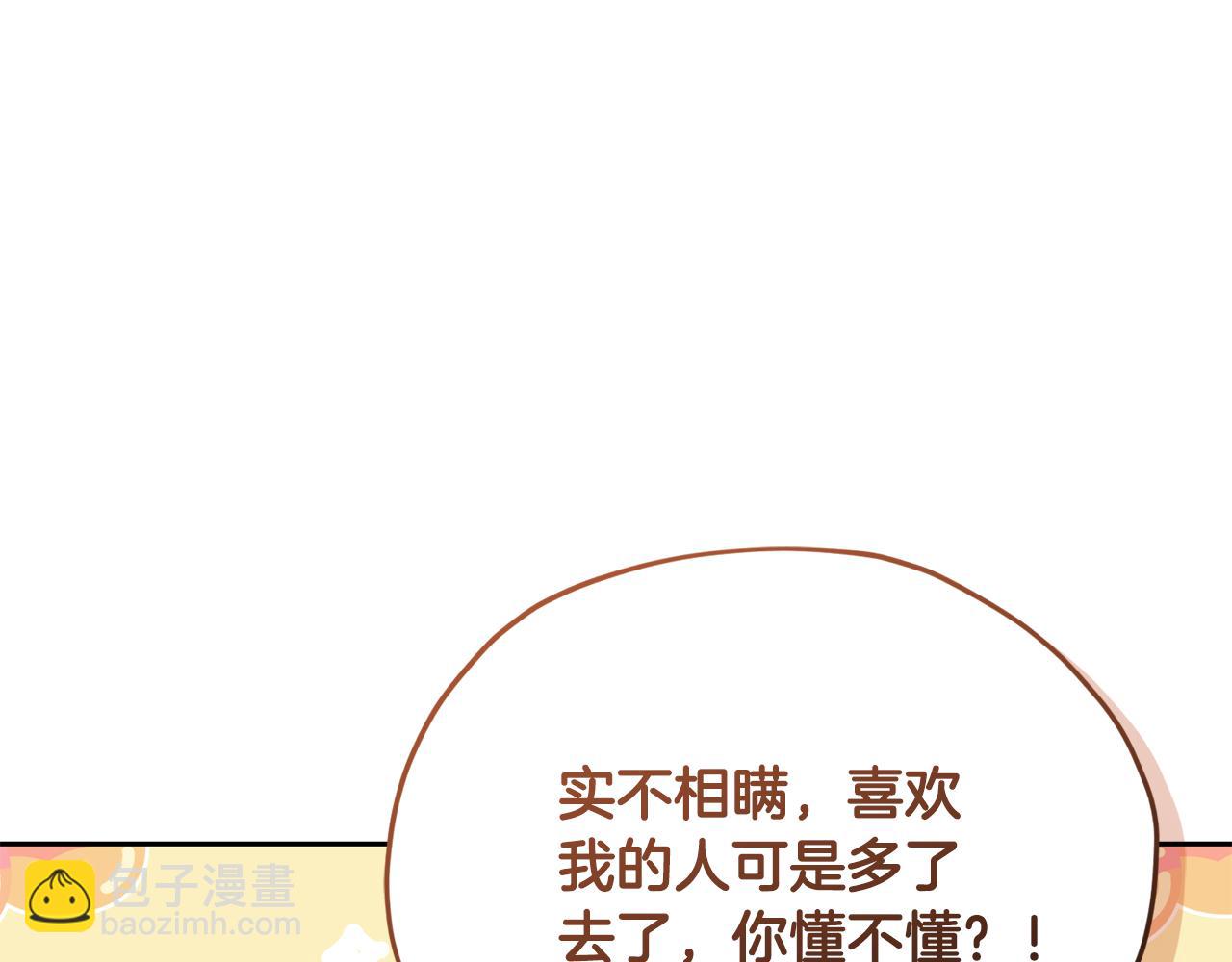 第156话 灵气施展过度207
