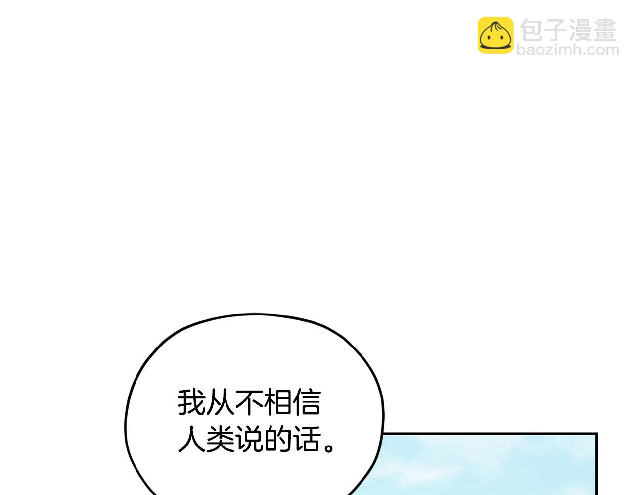 第156话 灵气施展过度210