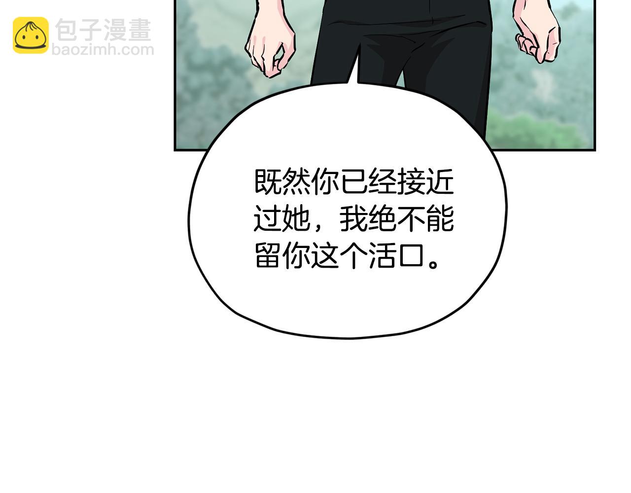 第156话 灵气施展过度216