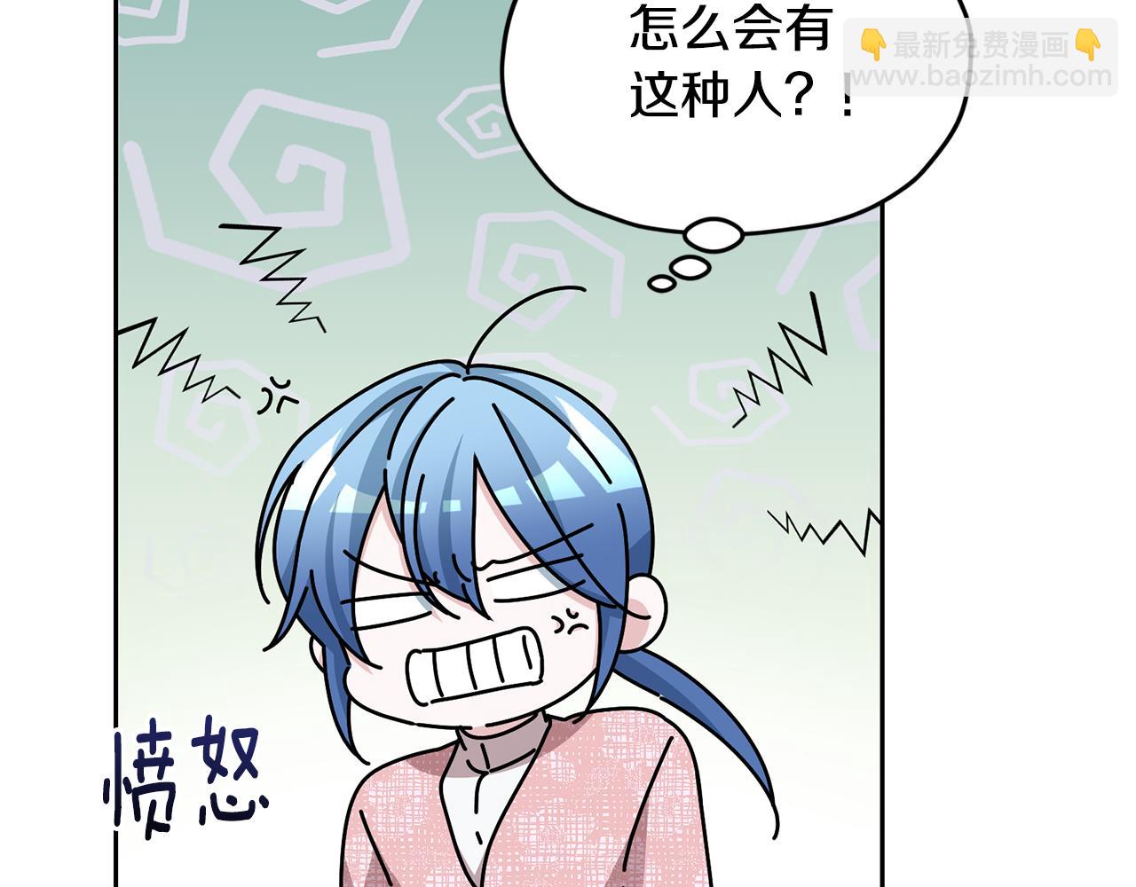 第156话 灵气施展过度218