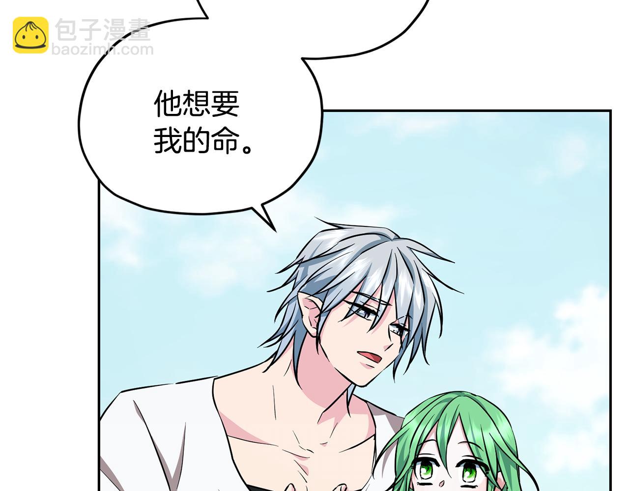 第156话 灵气施展过度224