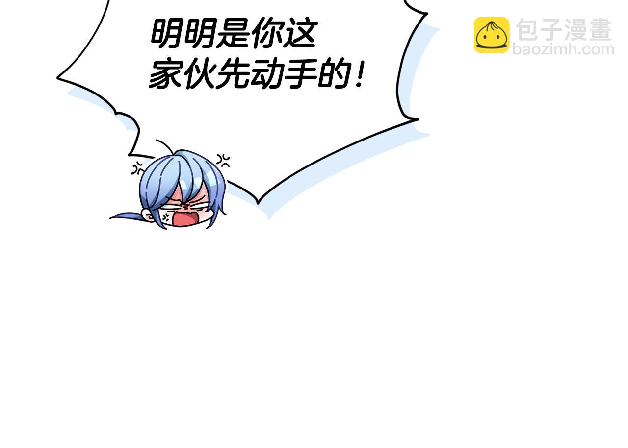 第156话 灵气施展过度226