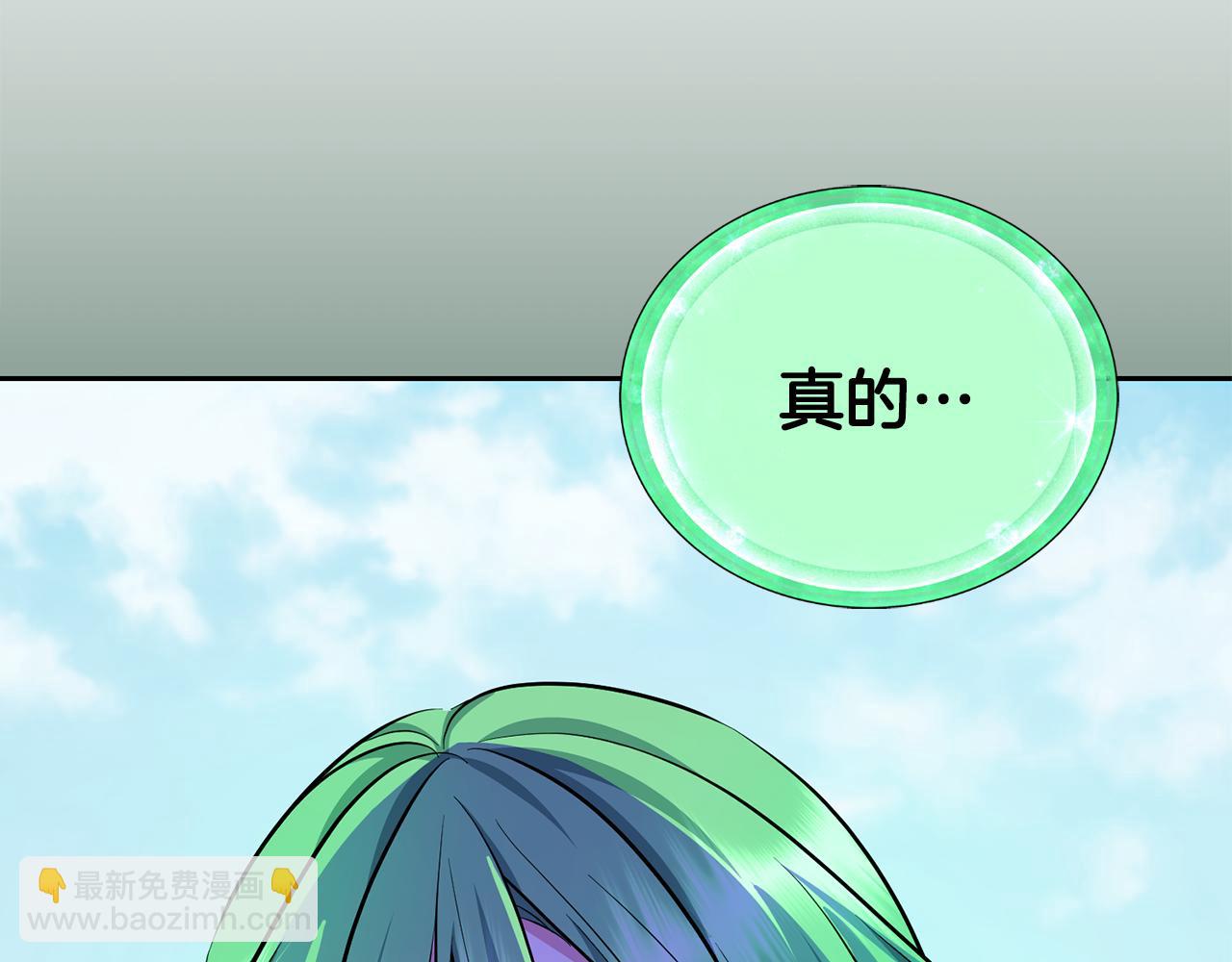 第156话 灵气施展过度228