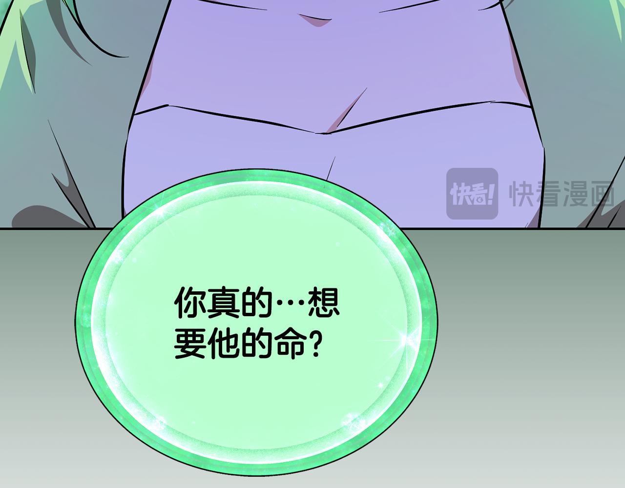 第156话 灵气施展过度230