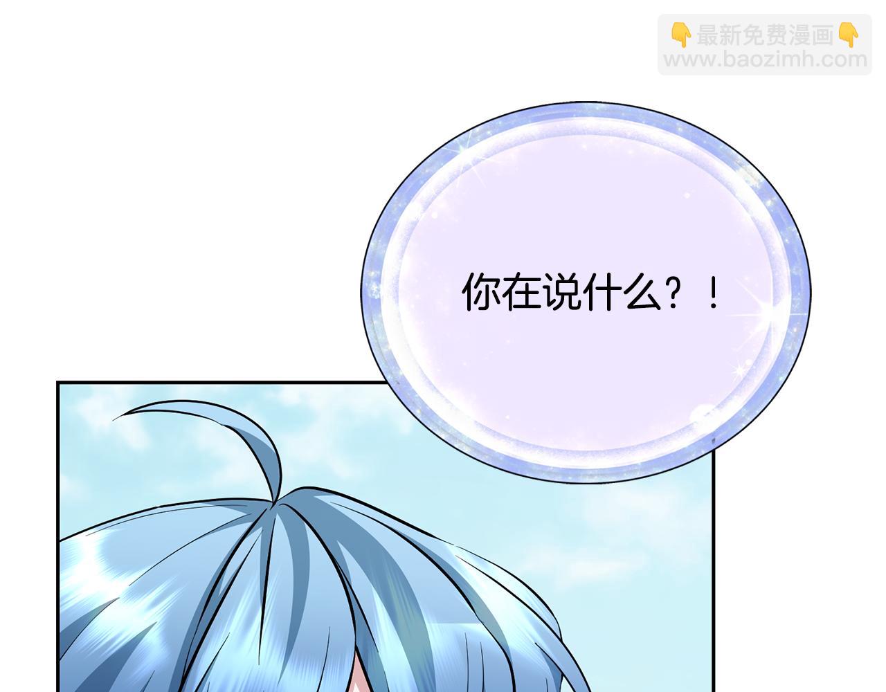 第156话 灵气施展过度232