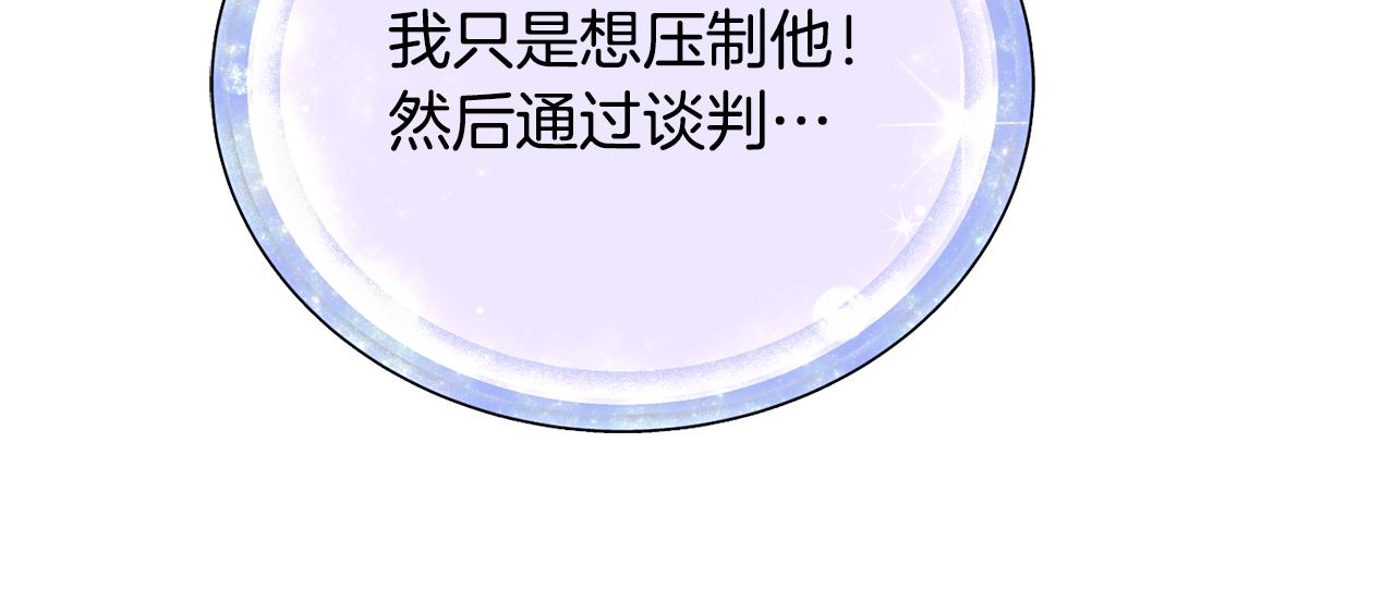 第156话 灵气施展过度234