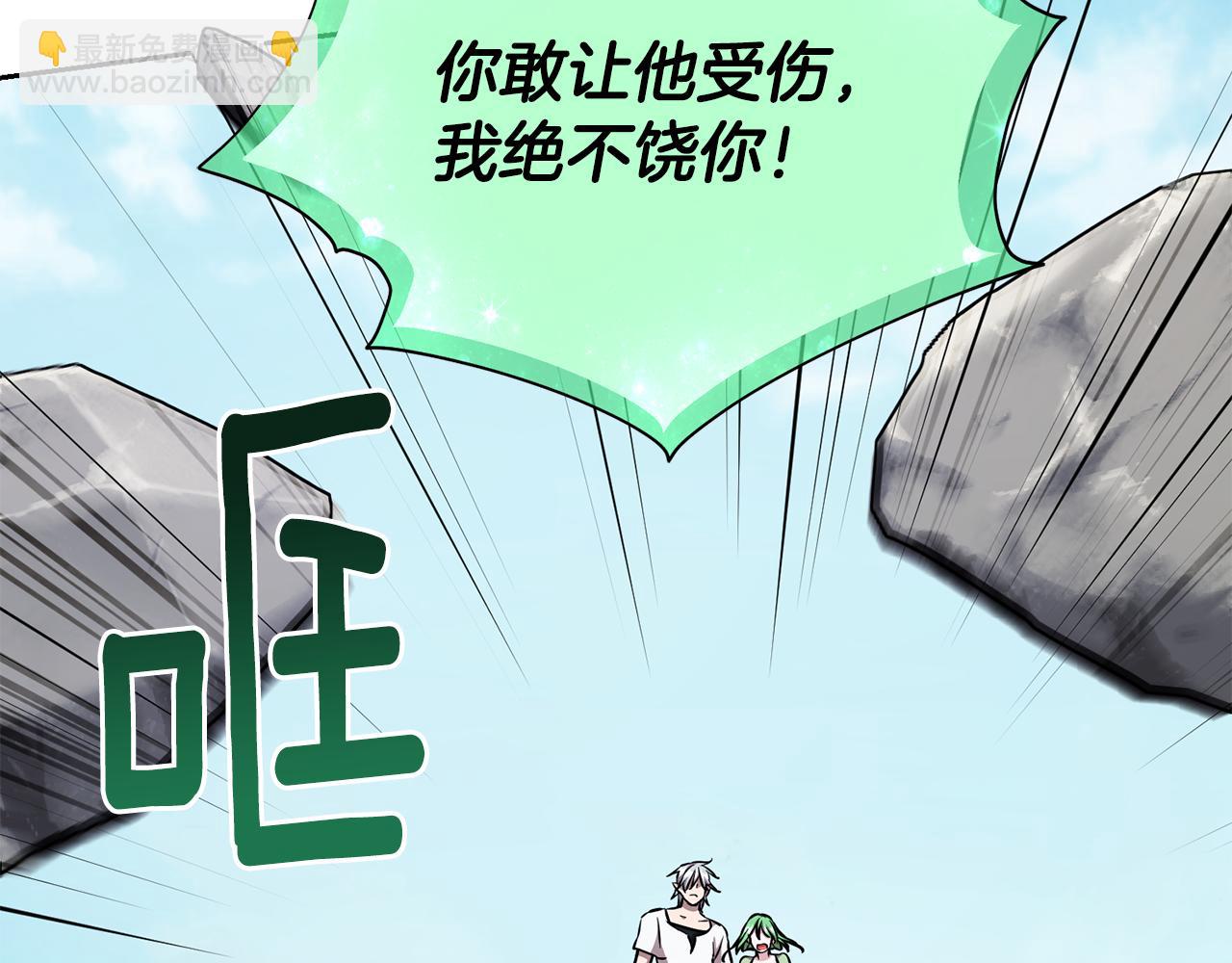 第156话 灵气施展过度236