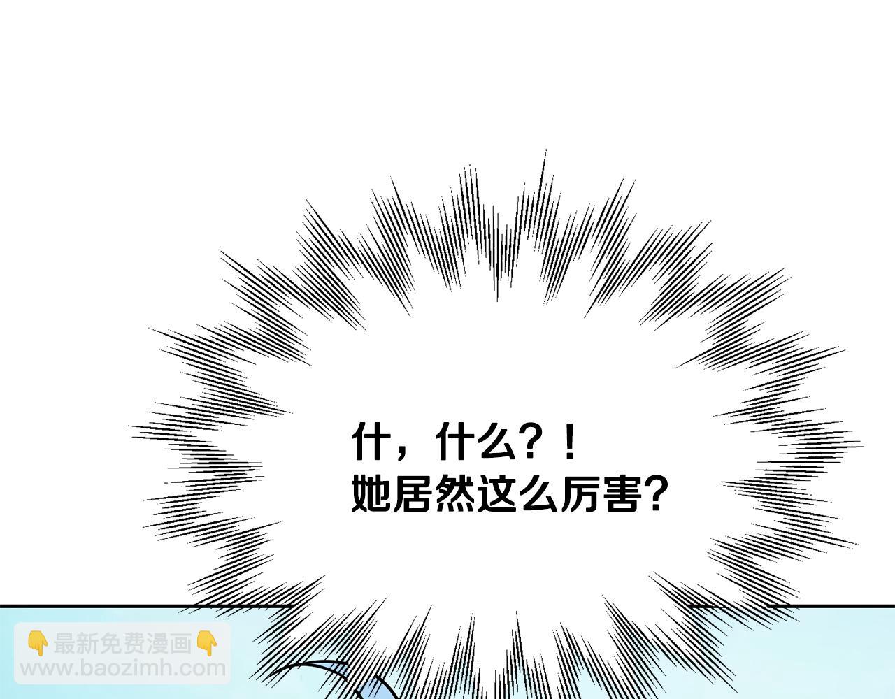 第156话 灵气施展过度240