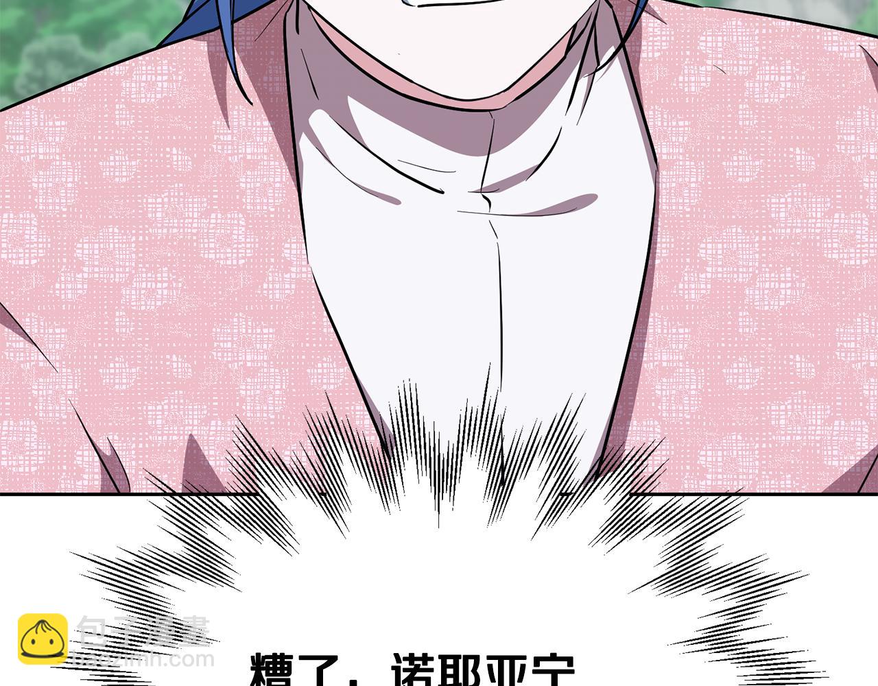 第156话 灵气施展过度242