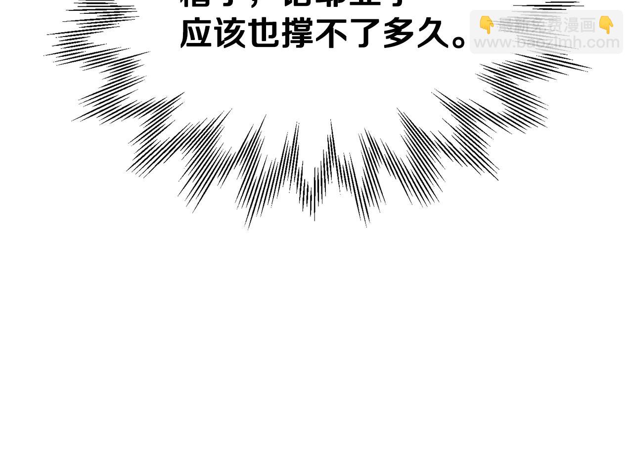 第156话 灵气施展过度243