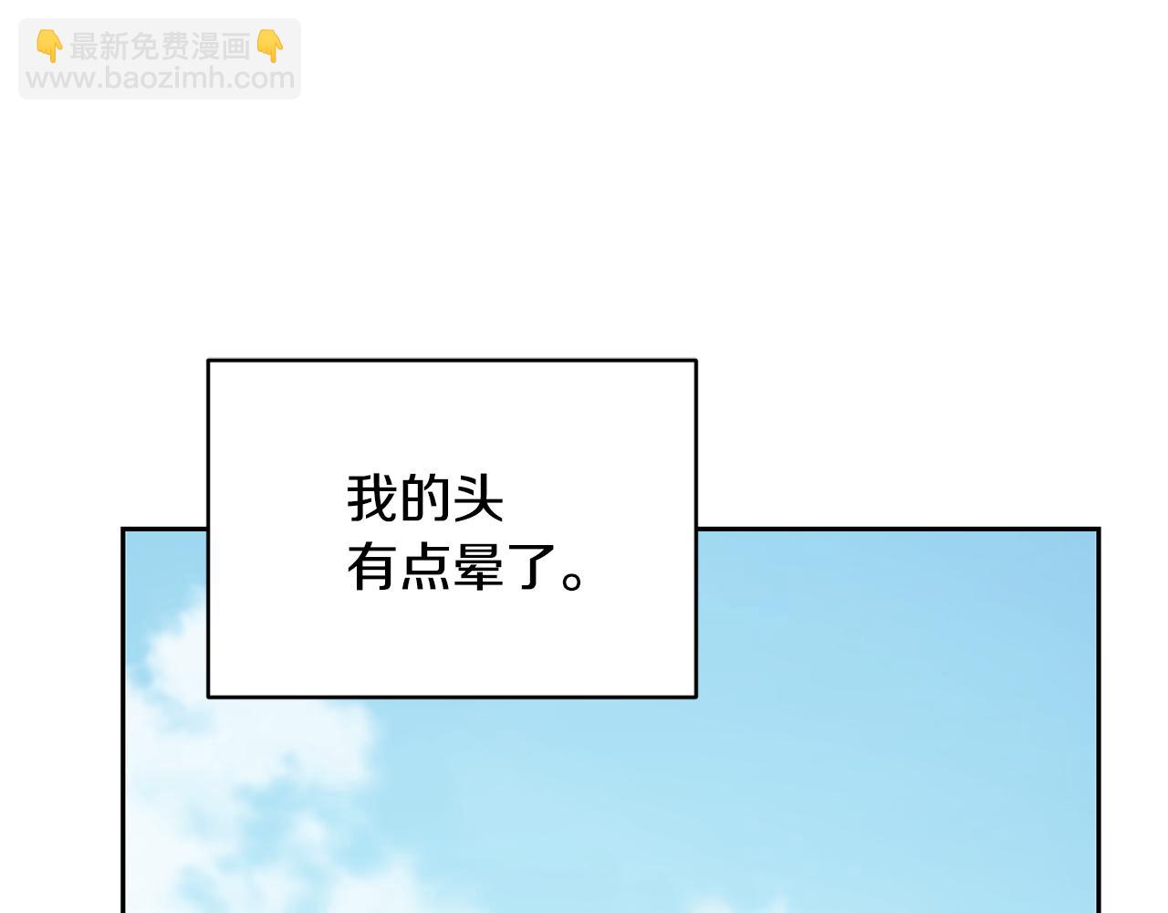 第156话 灵气施展过度244