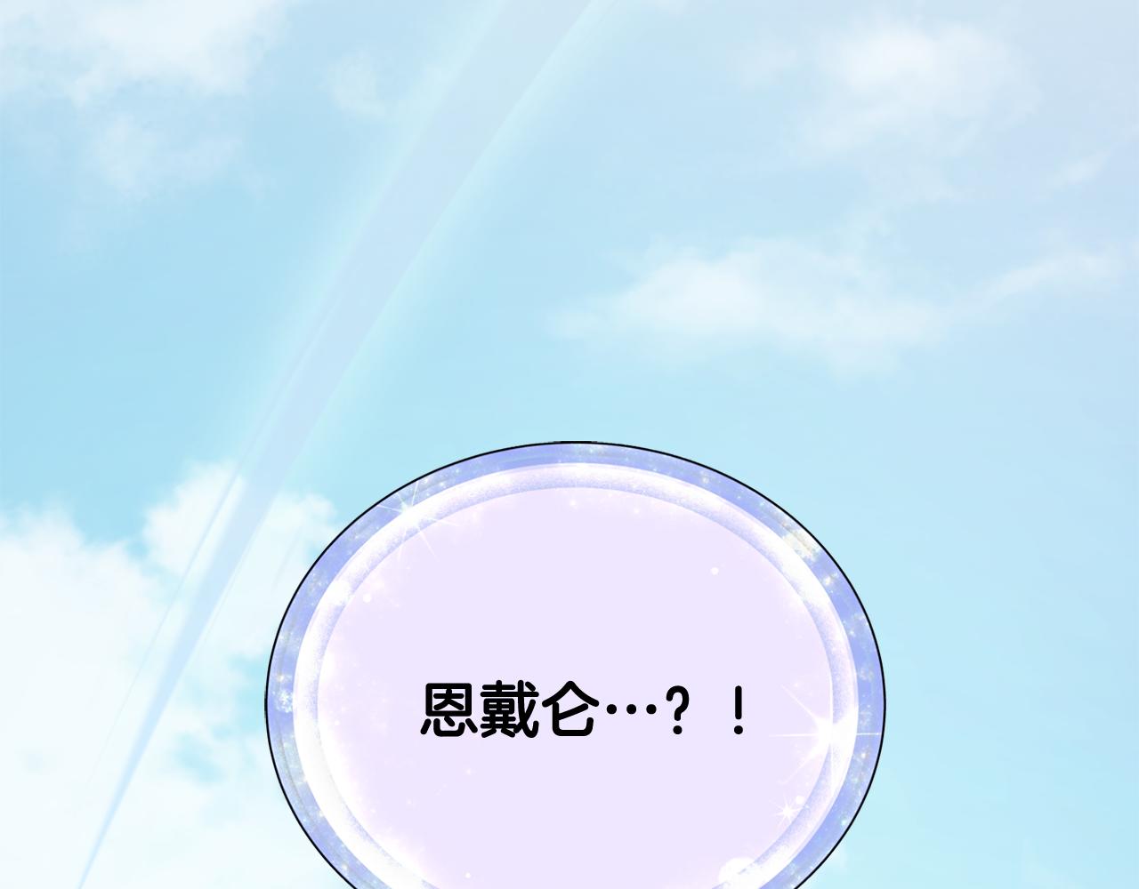 第156话 灵气施展过度253