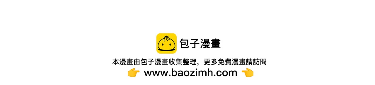 第156话 灵气施展过度258