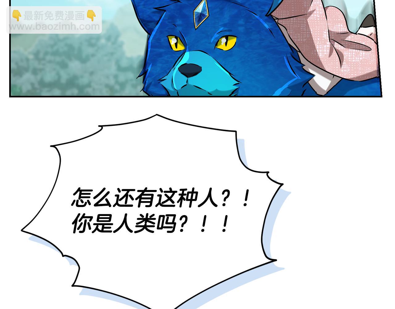 第156话 灵气施展过度28