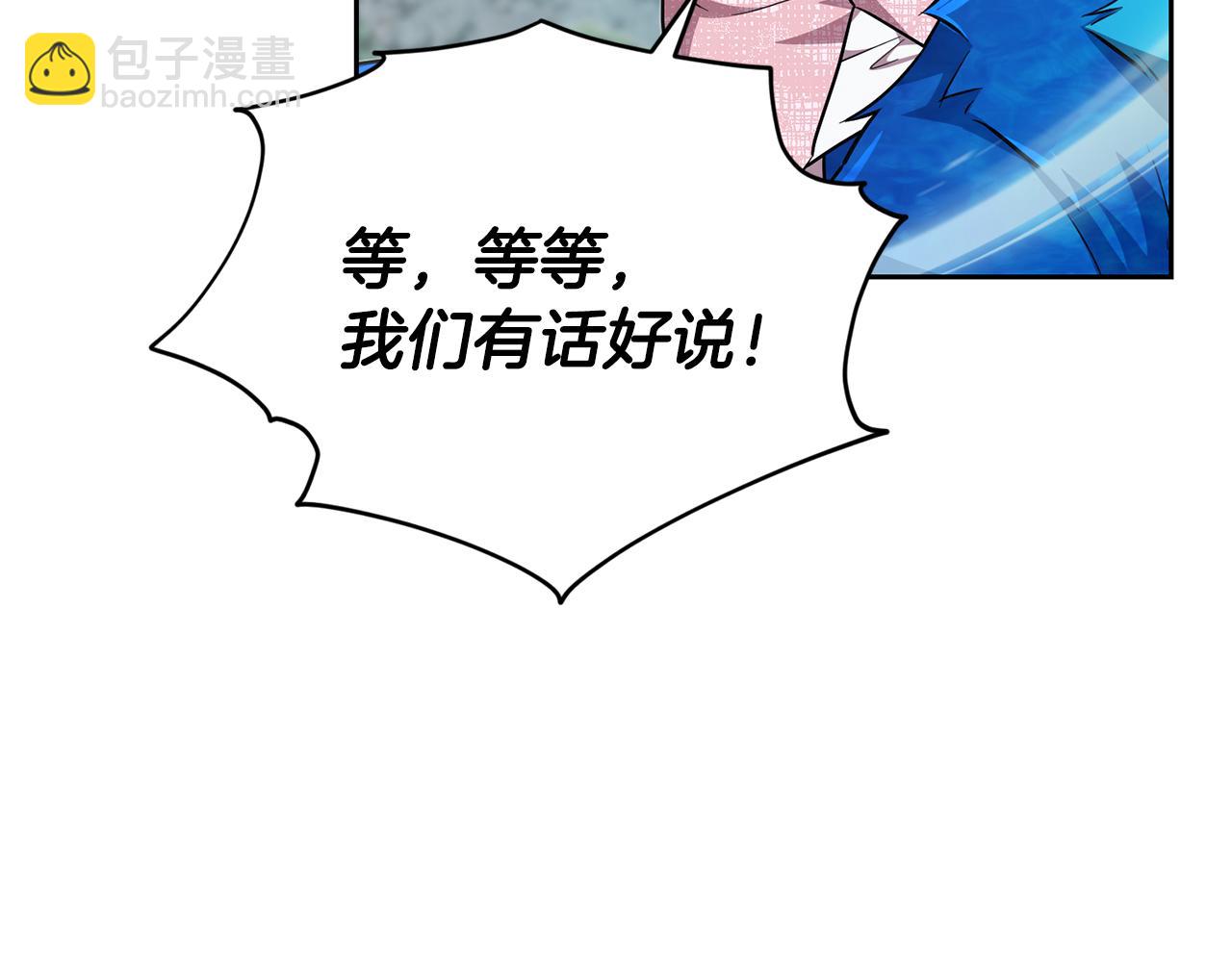 第156话 灵气施展过度3
