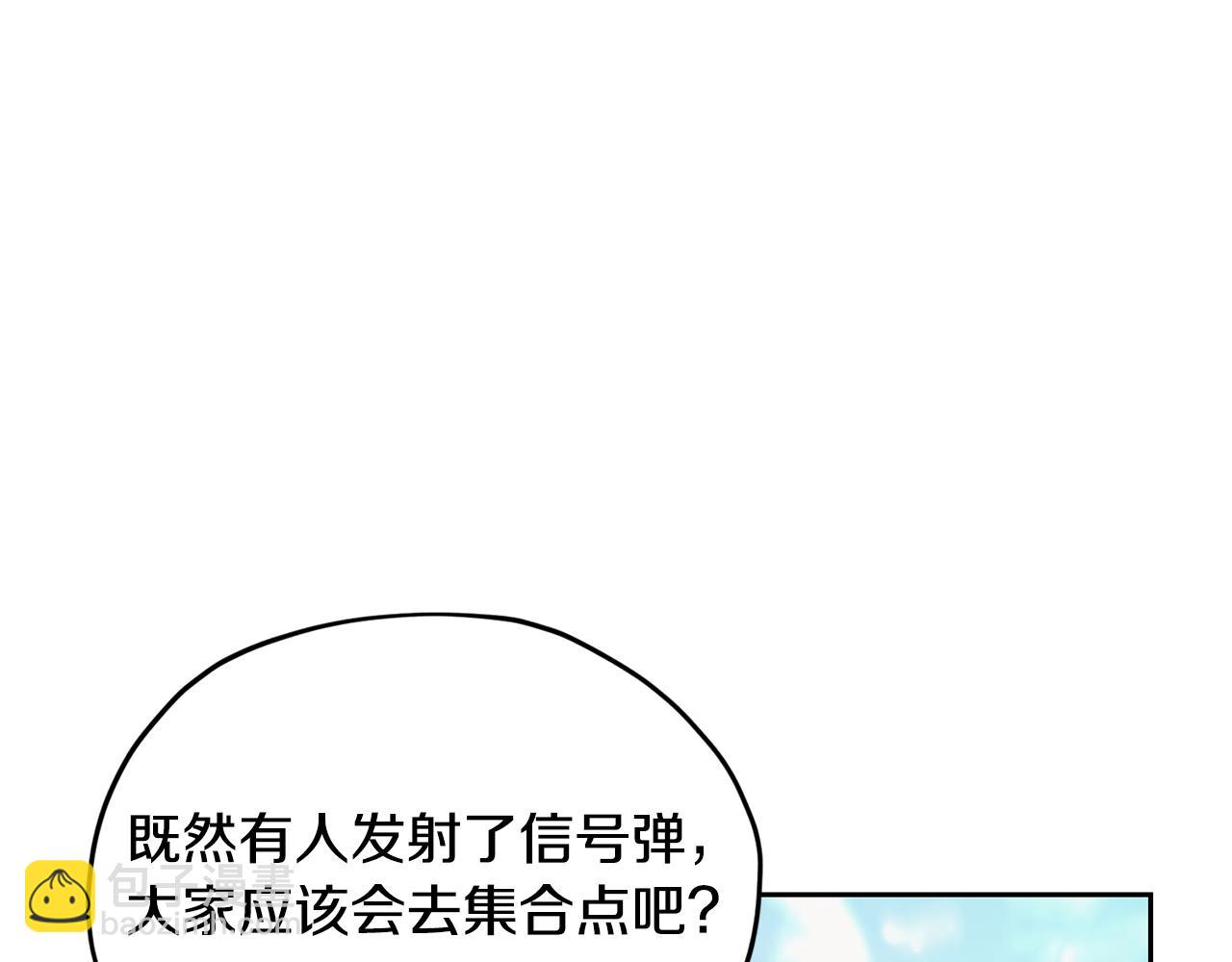第156话 灵气施展过度30