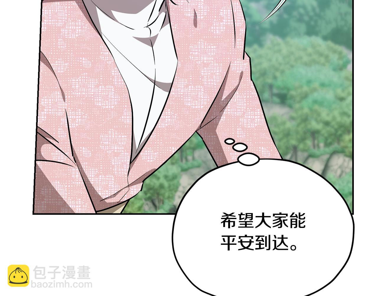 第156话 灵气施展过度32