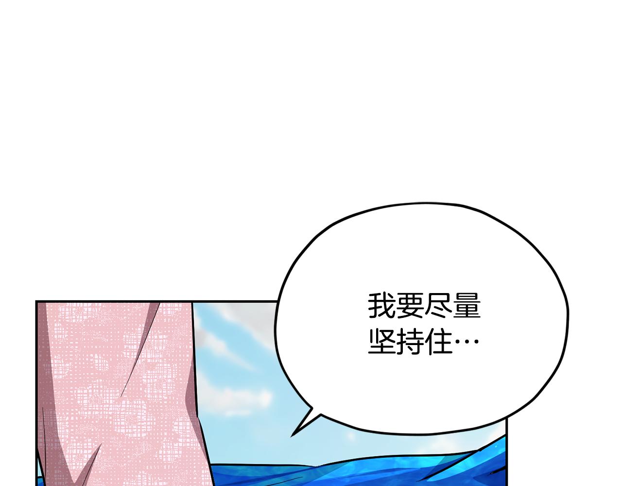 第156话 灵气施展过度34