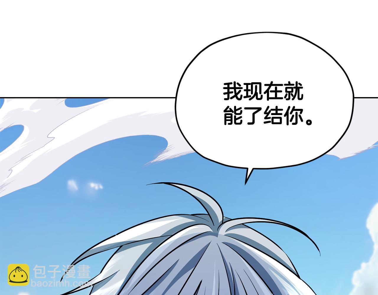 第156话 灵气施展过度46