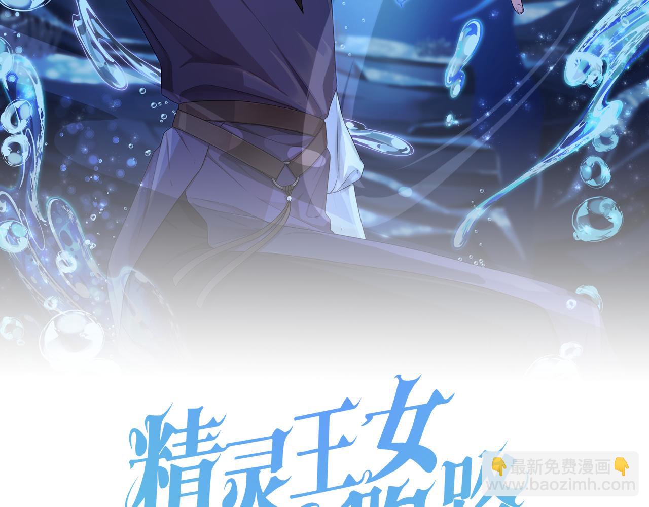 第156话 灵气施展过度56