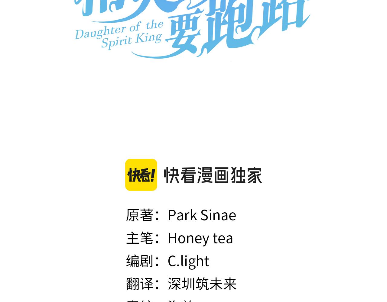 第156话 灵气施展过度57