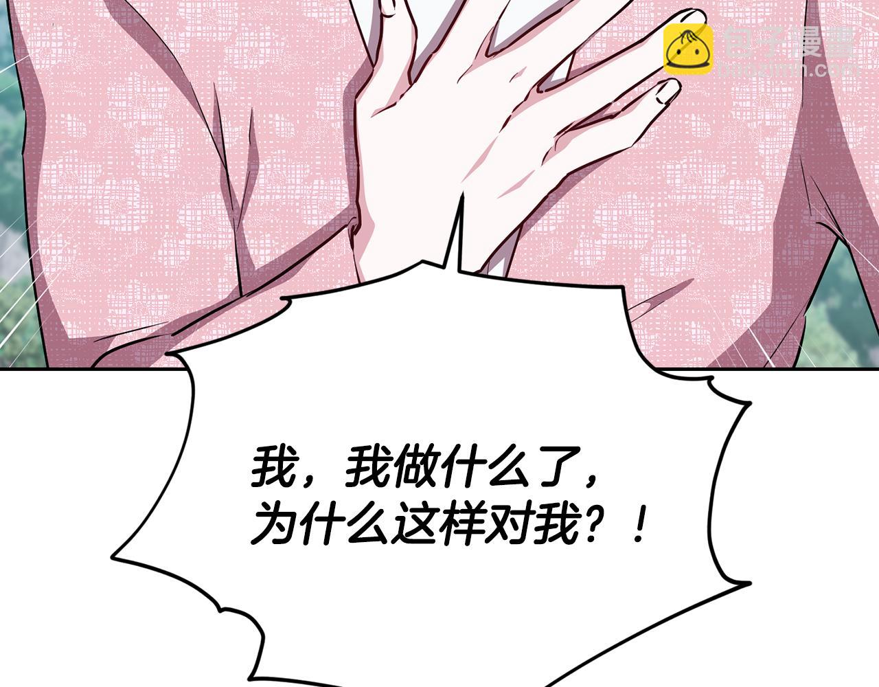 第156话 灵气施展过度6