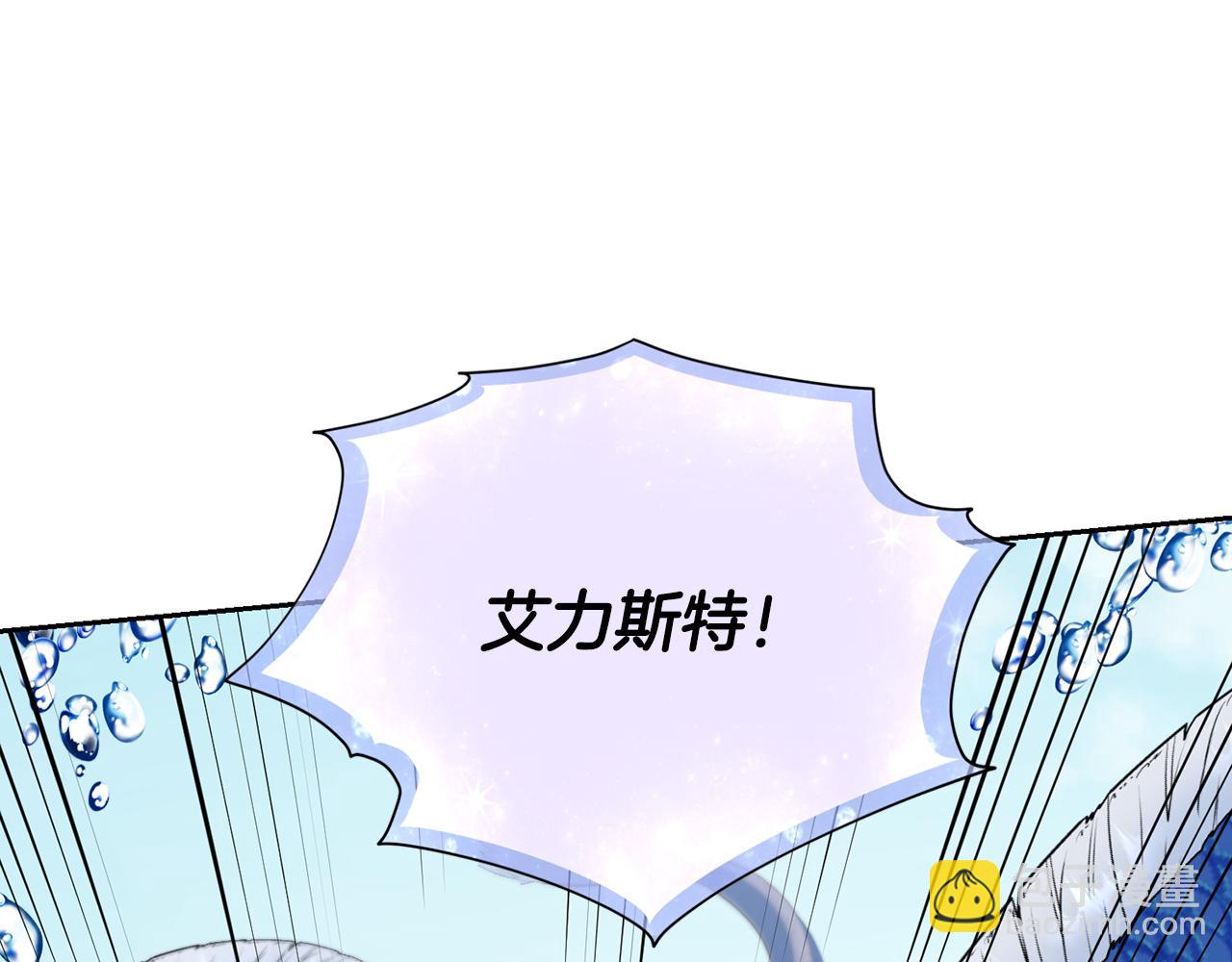 第156话 灵气施展过度70