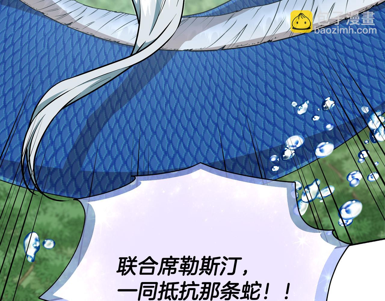 第156话 灵气施展过度73