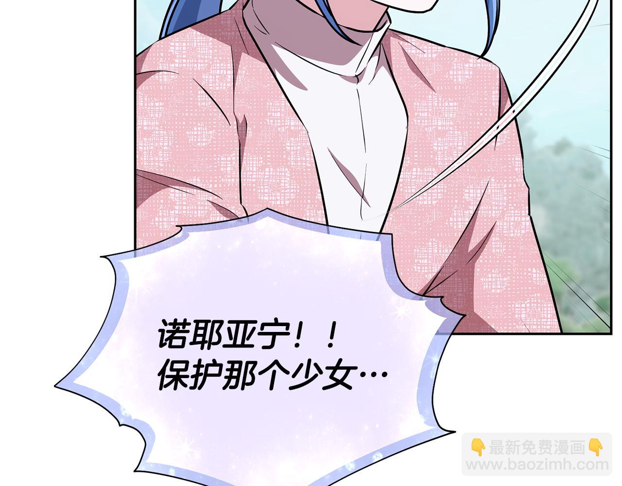 第156话 灵气施展过度77