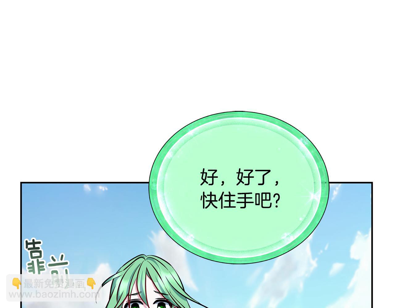 第156话 灵气施展过度8