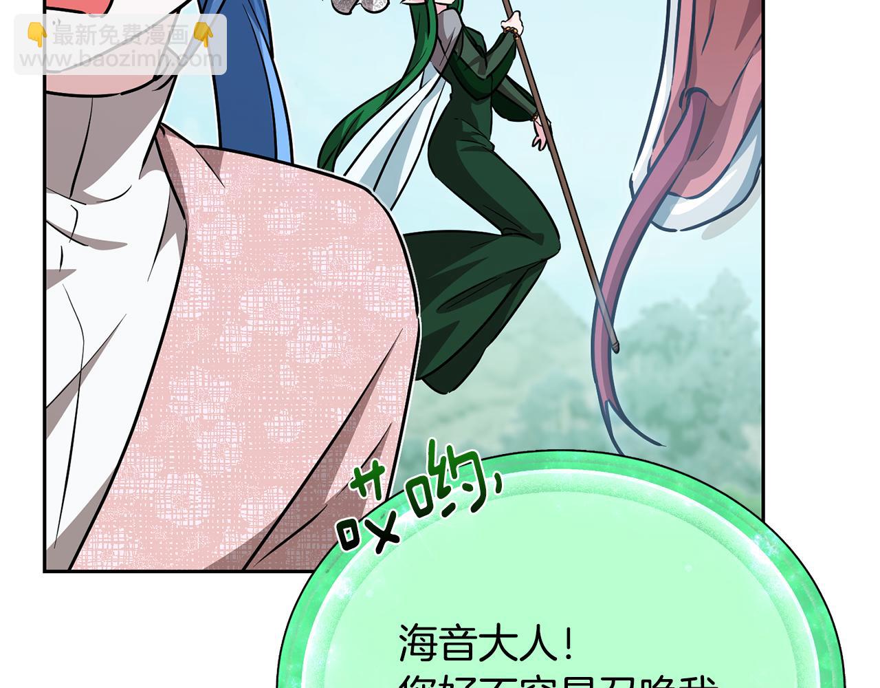 第156话 灵气施展过度83
