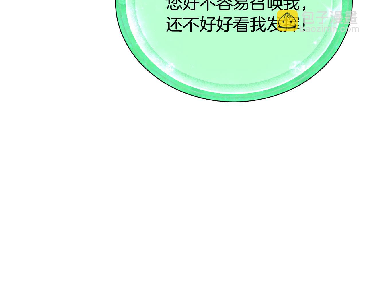 第156话 灵气施展过度84