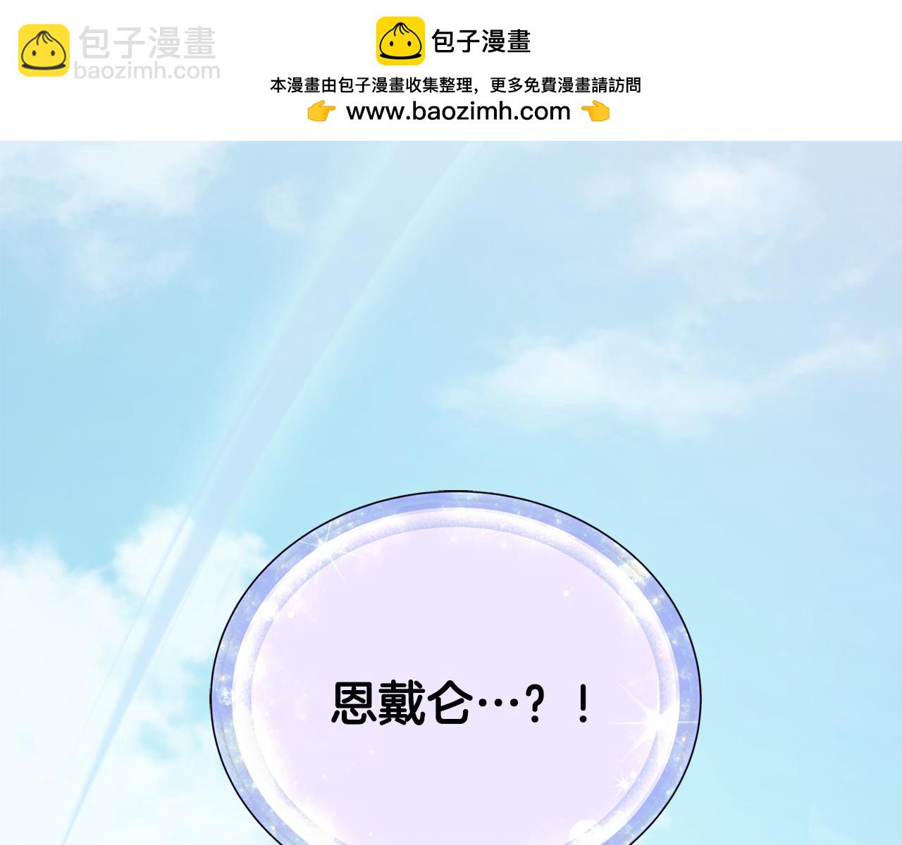 第157话 打听到出路1