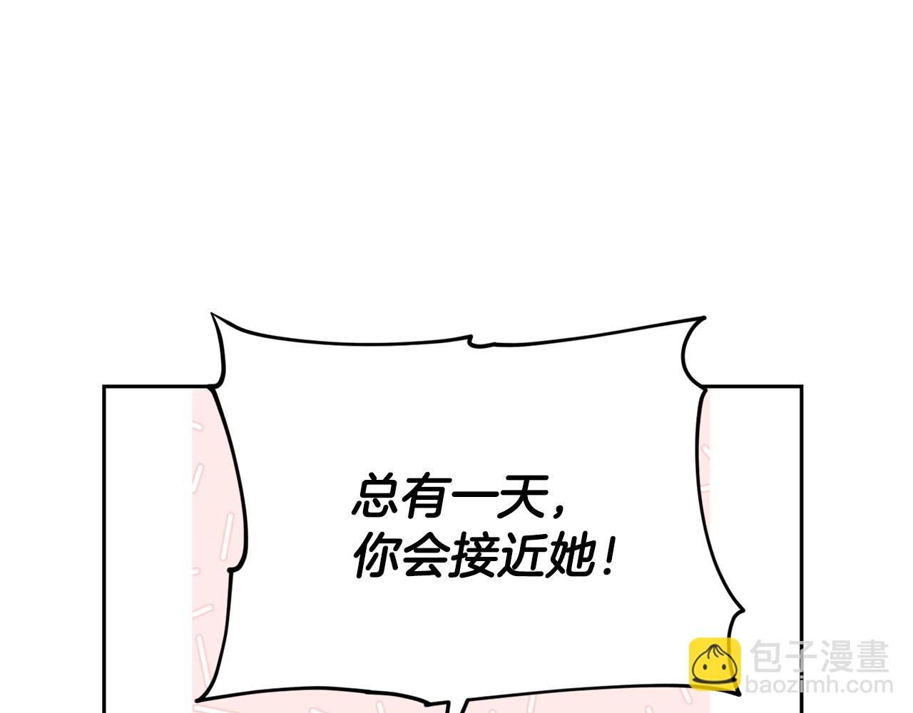 第157话 打听到出路101