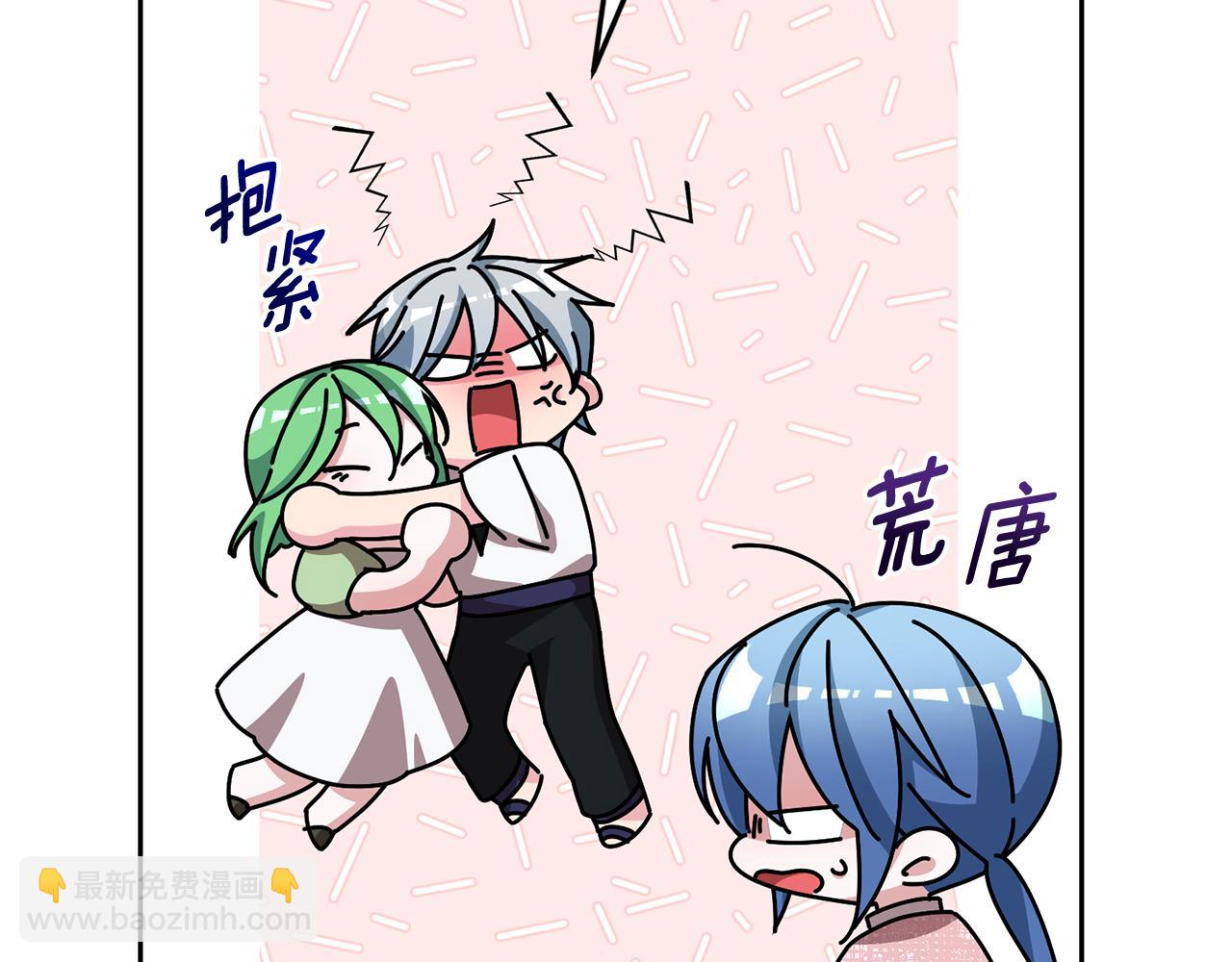 第157话 打听到出路106