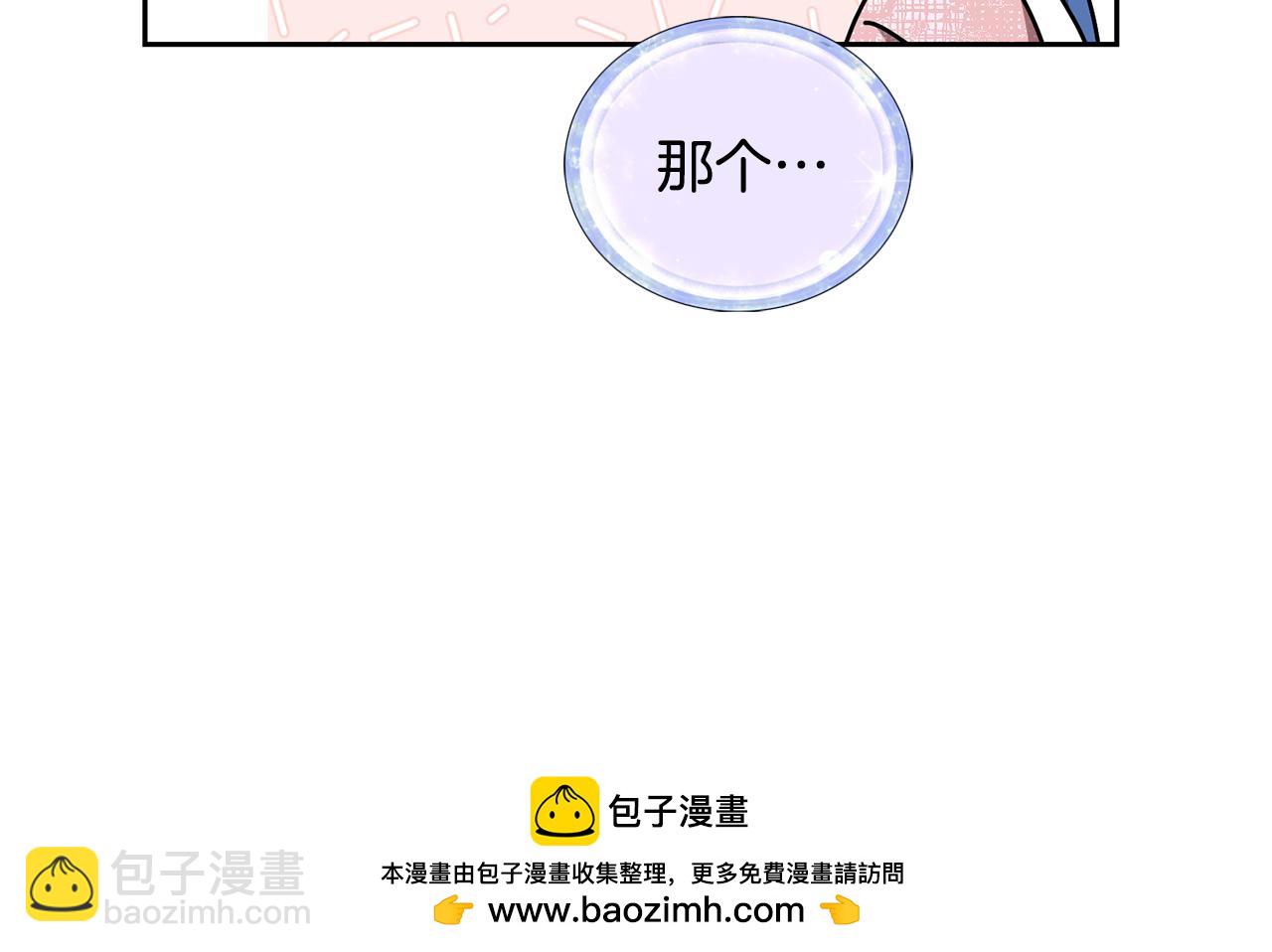 第157话 打听到出路107