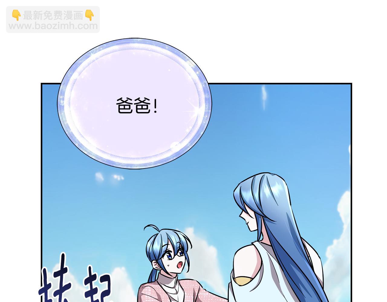 第157话 打听到出路11