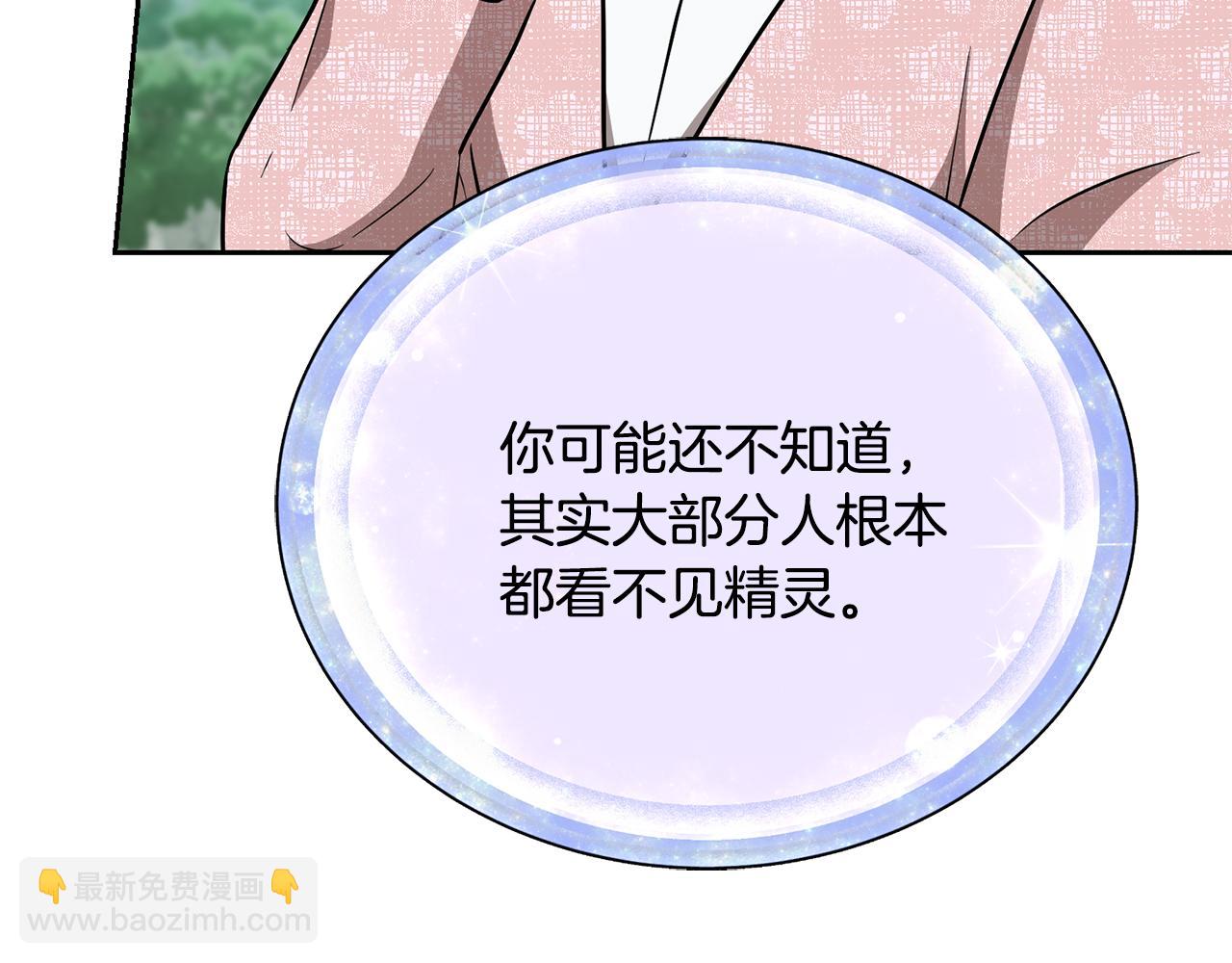 第157话 打听到出路110