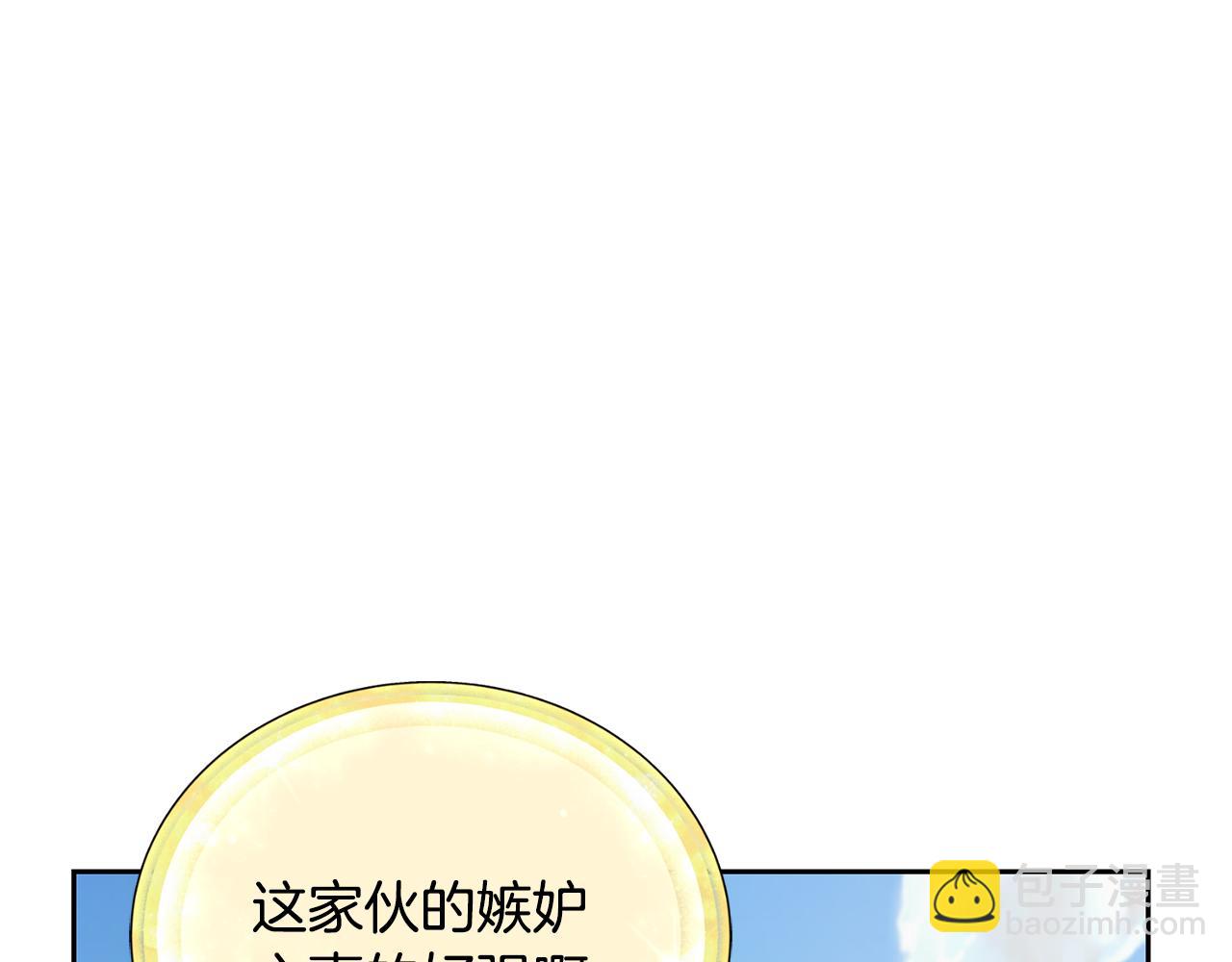 第157话 打听到出路112