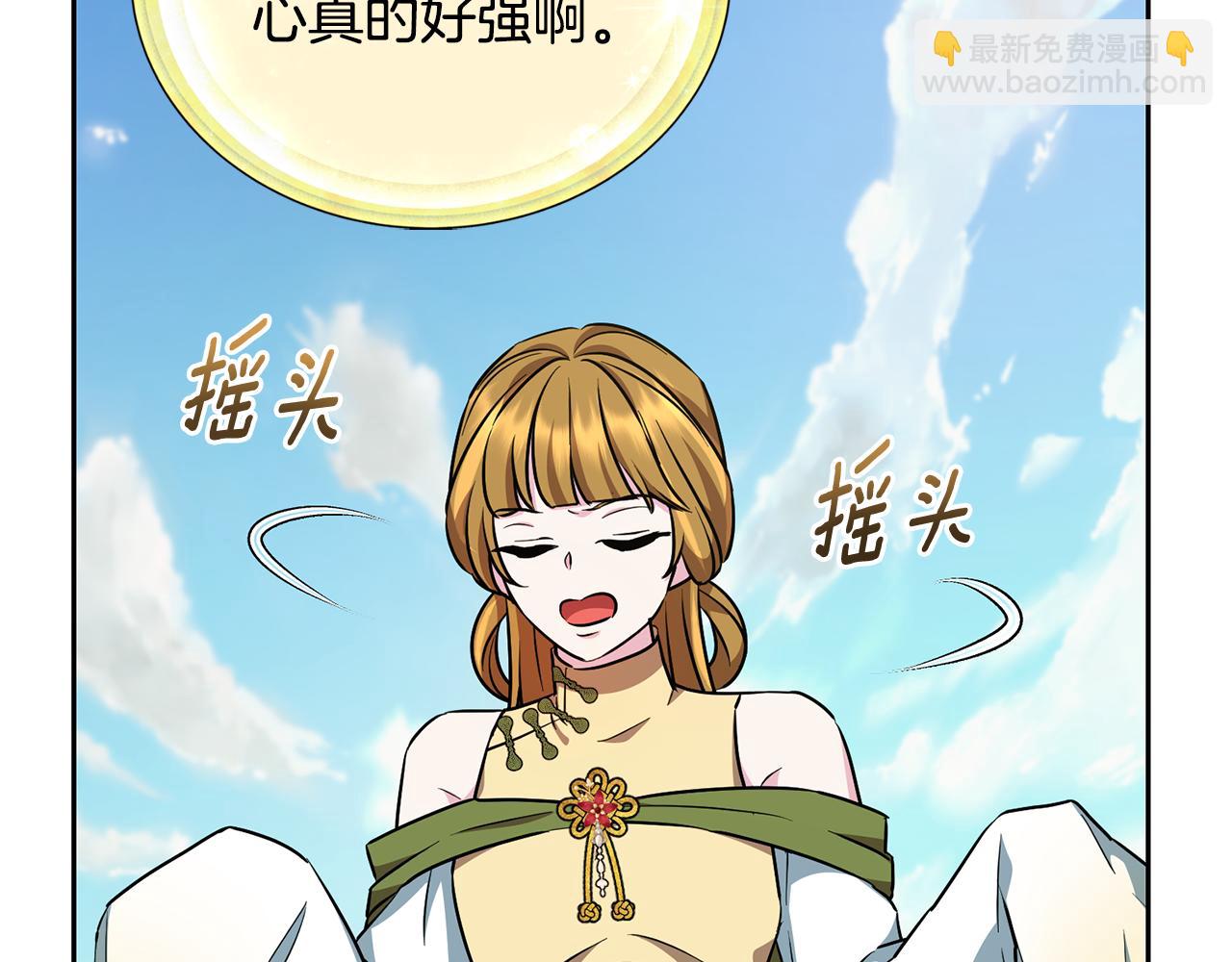 第157话 打听到出路113